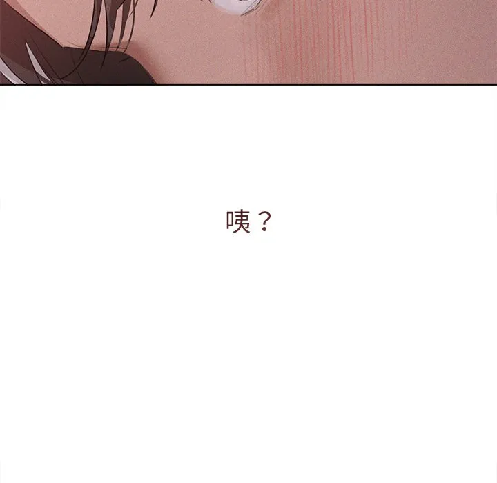 想知道妳的一切（无码版）第2话P122