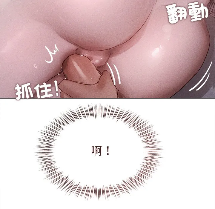 想知道妳的一切（无码版）第2话P149