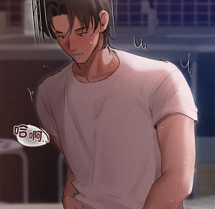 想知道妳的一切（无码版）第2话P156