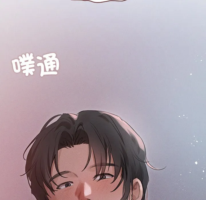 想知道妳的一切（无码版）第2话P159