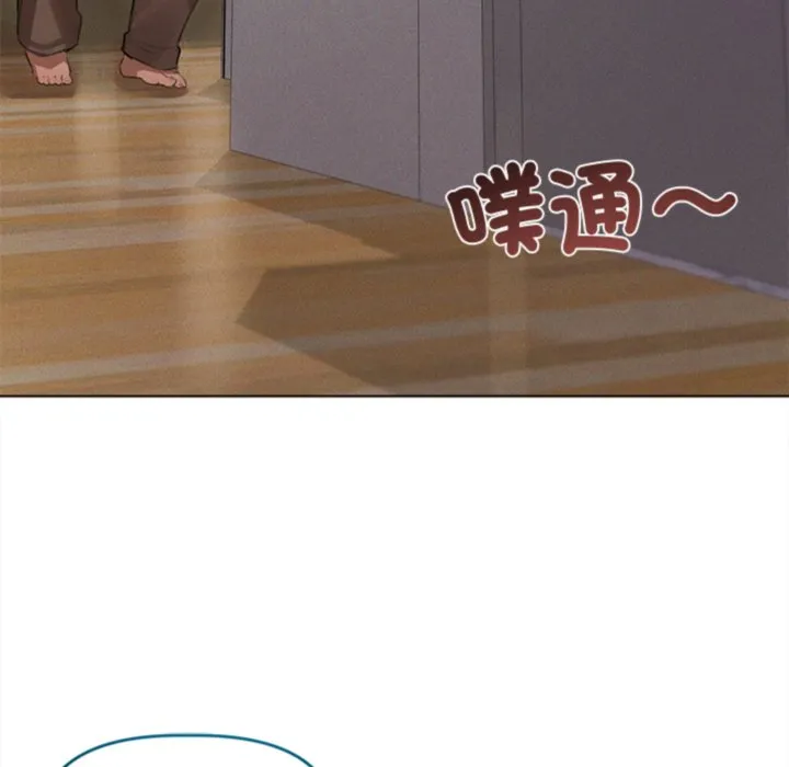 想知道妳的一切（无码版）第2话P16