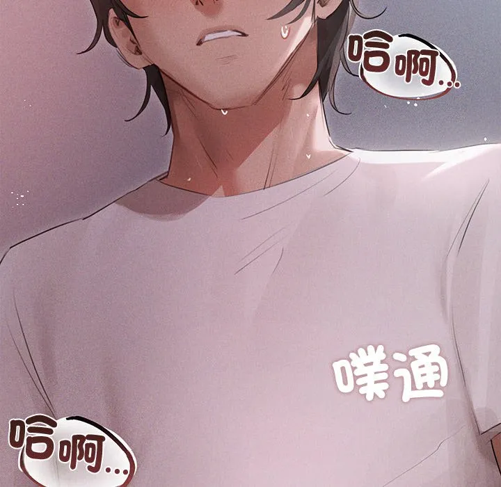 想知道妳的一切（无码版）第2话P160