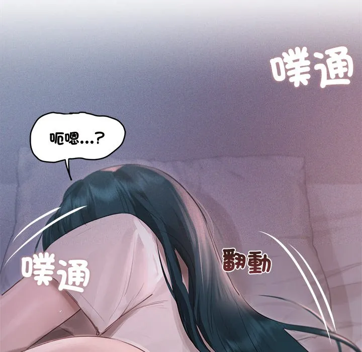 想知道妳的一切（无码版）第2话P163