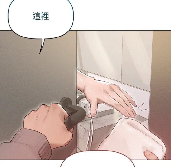 想知道妳的一切（无码版）第2话P17