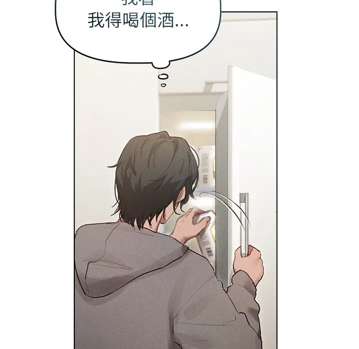 想知道妳的一切（无码版）第2话P23