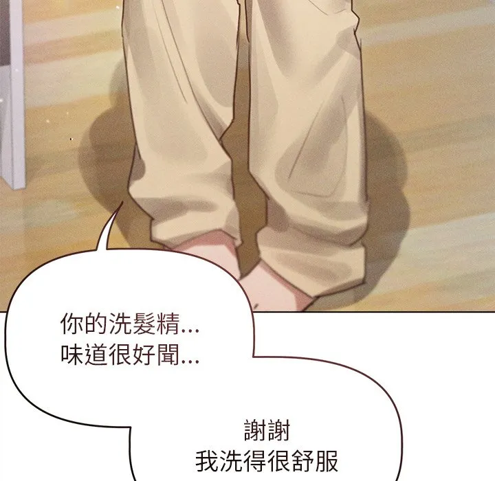 想知道妳的一切（无码版）第2话P27