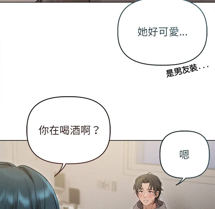 想知道妳的一切（无码版）第2话P29