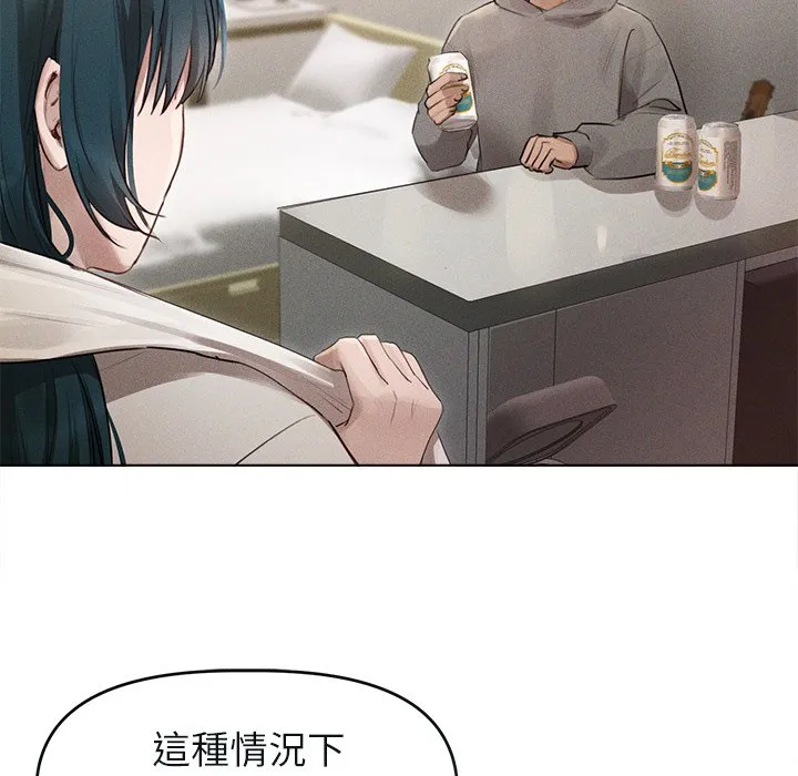 想知道妳的一切（无码版）第2话P30