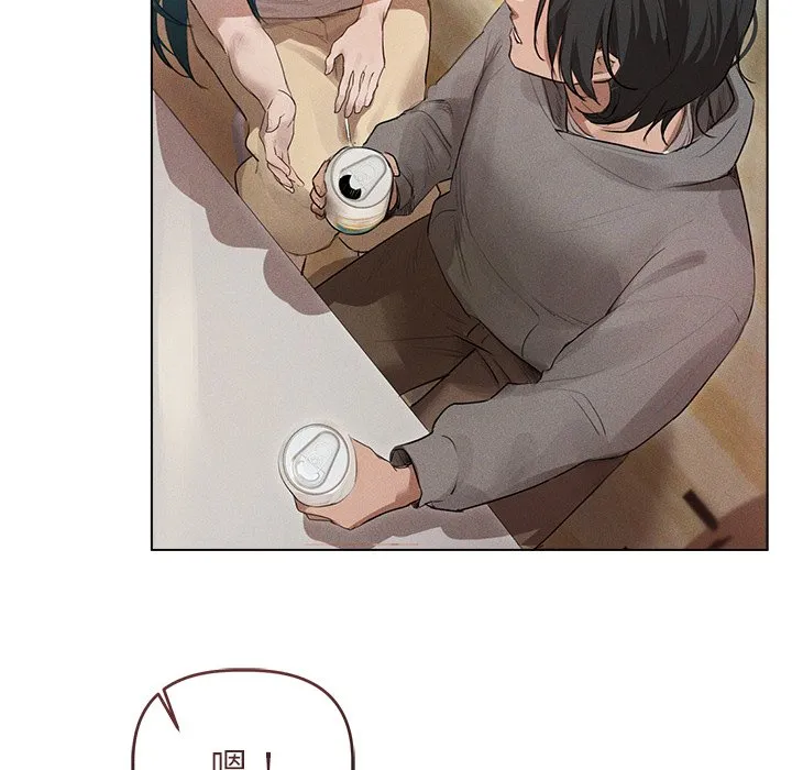 想知道妳的一切（无码版）第2话P33