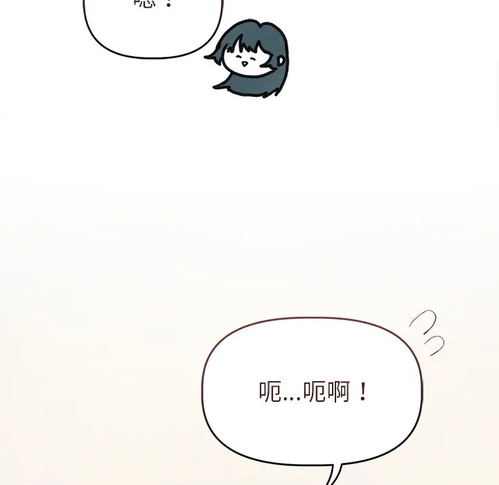 想知道妳的一切（无码版）第2话P34