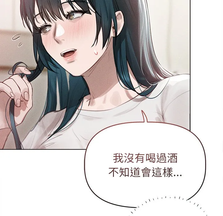 想知道妳的一切（无码版）第2话P44