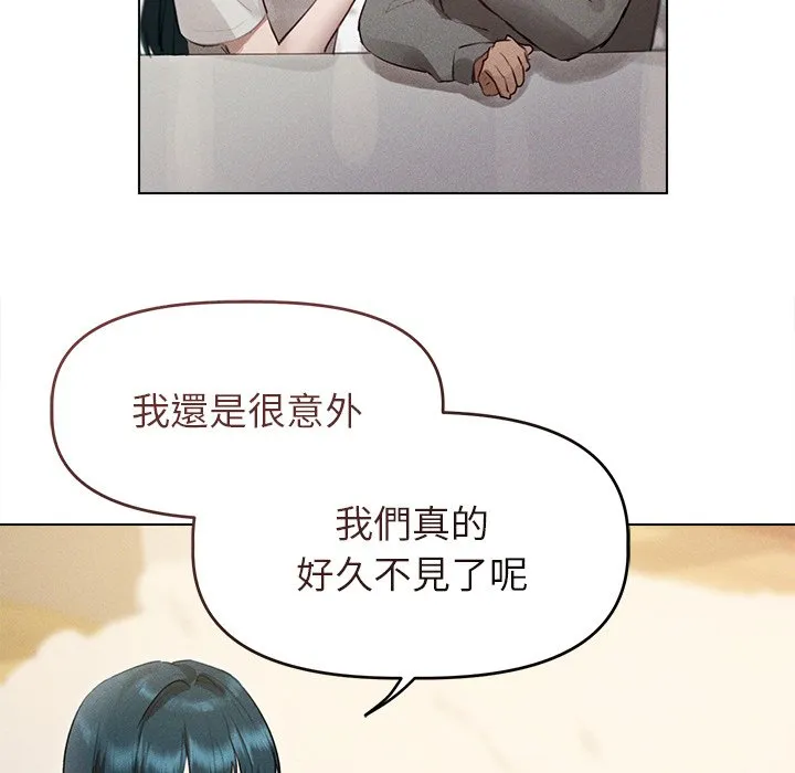 想知道妳的一切（无码版）第2话P46