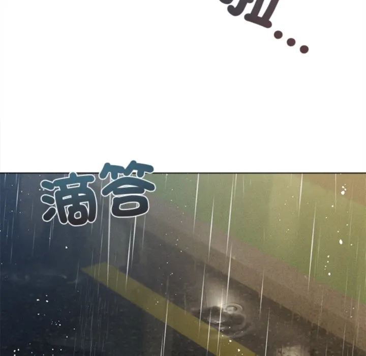 想知道妳的一切（无码版）第2话P5