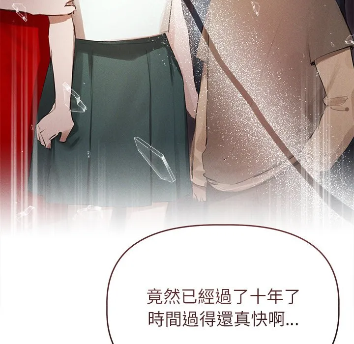 想知道妳的一切（无码版）第2话P50