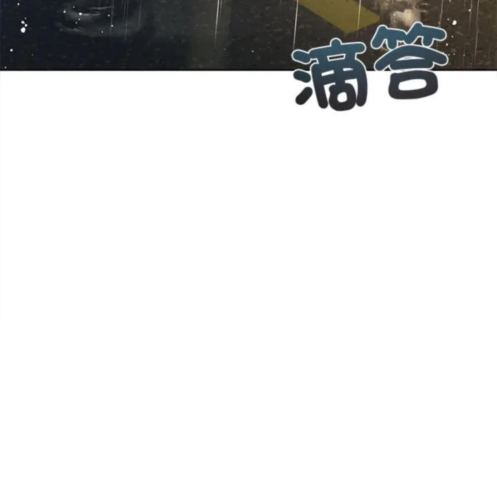 想知道妳的一切（无码版）第2话P6