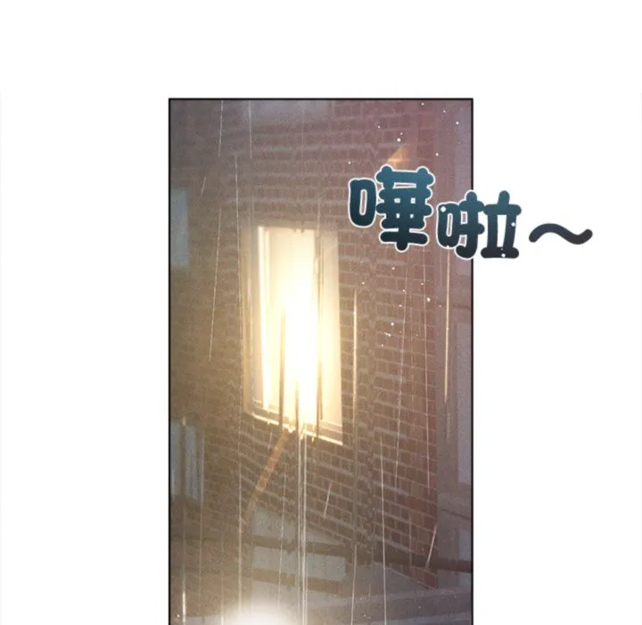 想知道妳的一切（无码版）第2话P7