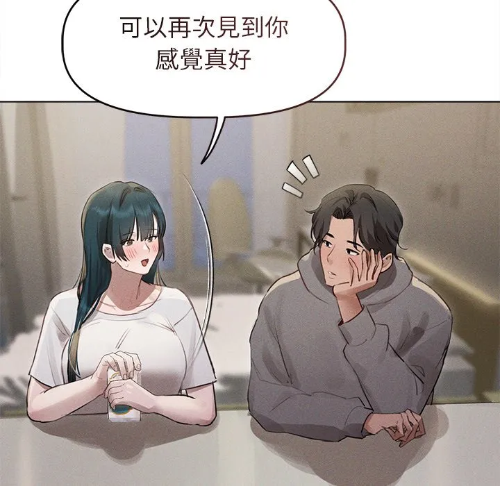 想知道妳的一切（无码版）第2话P70