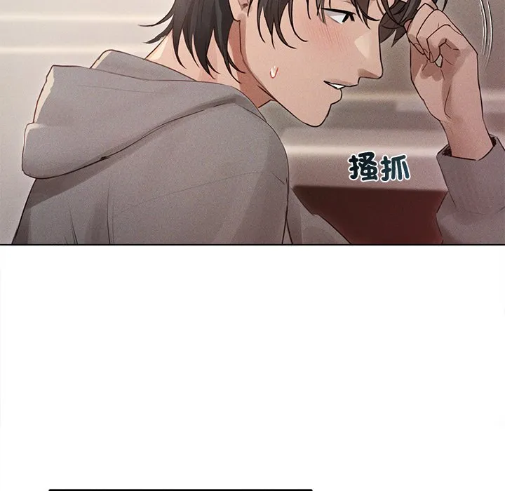 想知道妳的一切（无码版）第2话P75