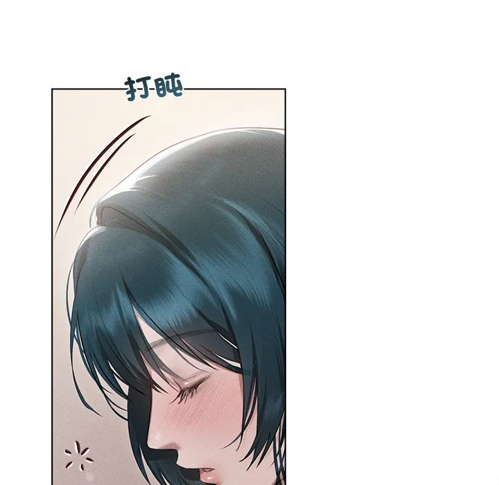 想知道妳的一切（无码版）第2话P87