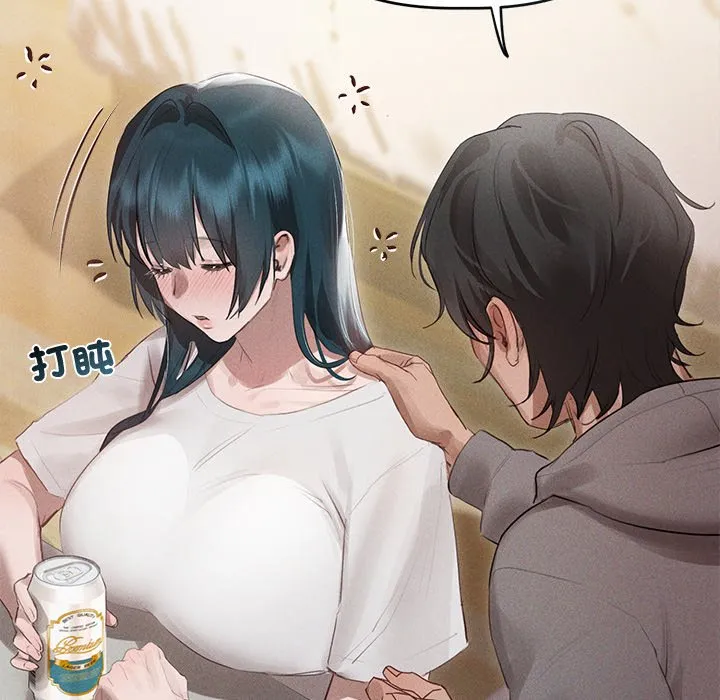 想知道妳的一切（无码版）第2话P89