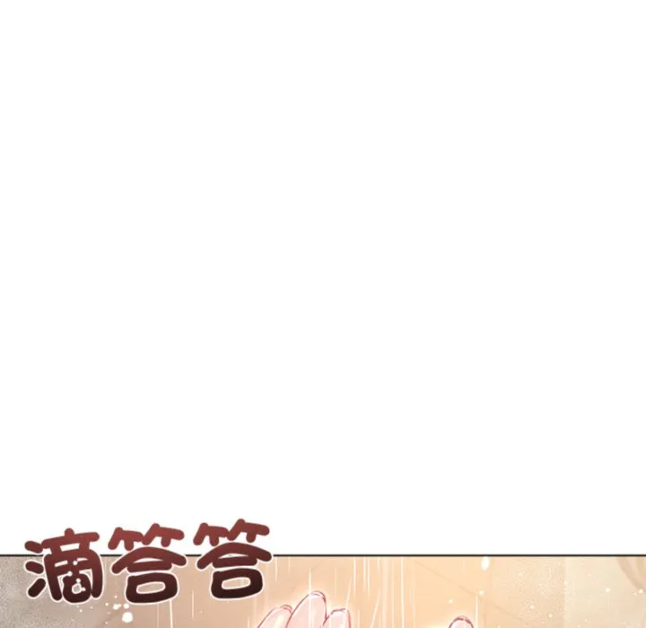 想知道妳的一切（无码版）第2话P9