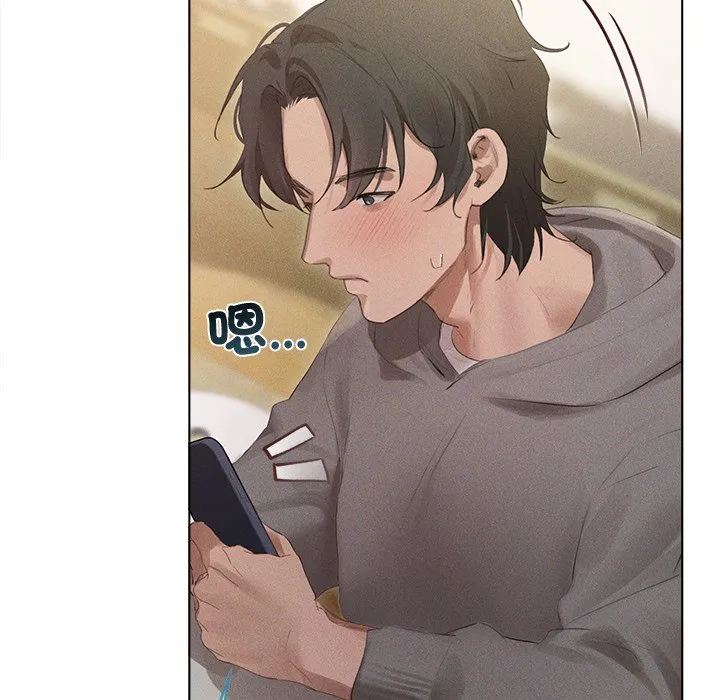 想知道妳的一切（无码版）第2话P91