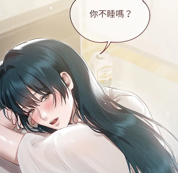 想知道妳的一切（无码版）第2话P99