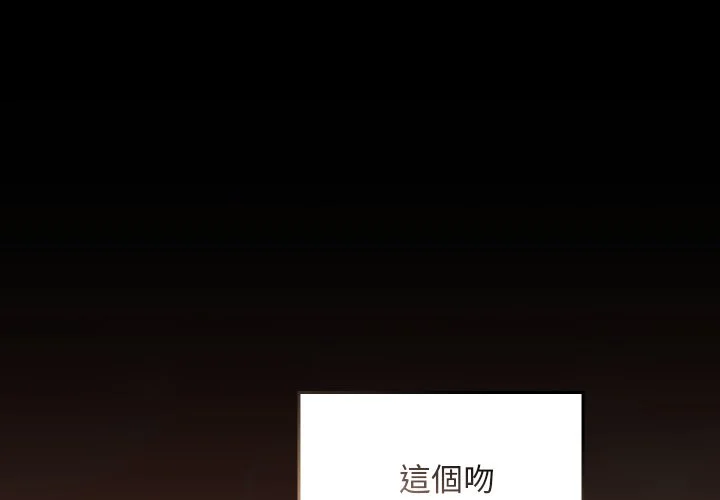 校花的双面生活第29话P1