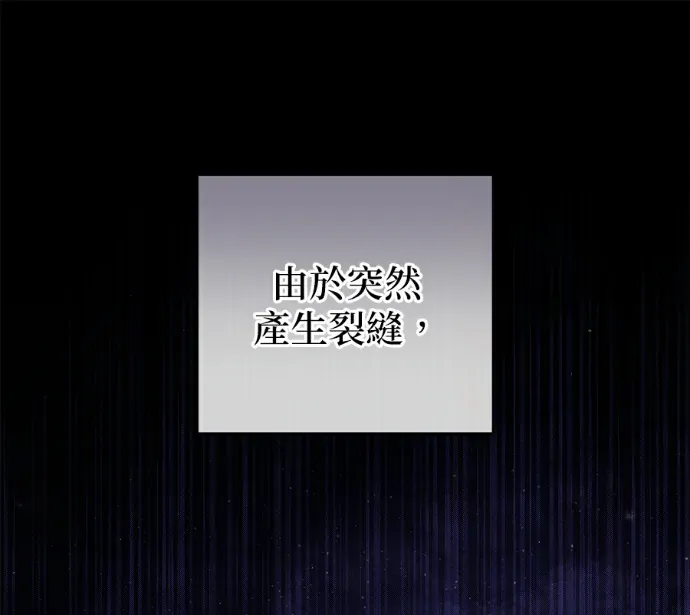 皇女不追星第73話P1