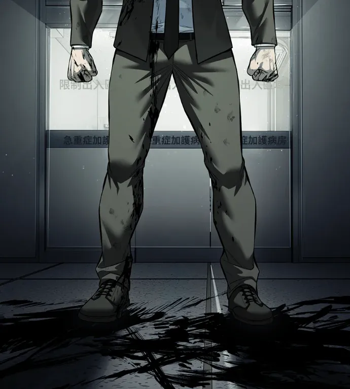 血色衬衫第45話P2