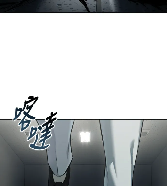 血色衬衫第45話P3