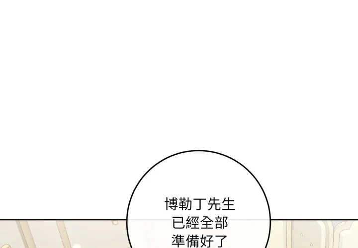 尸体的证词第33话P1