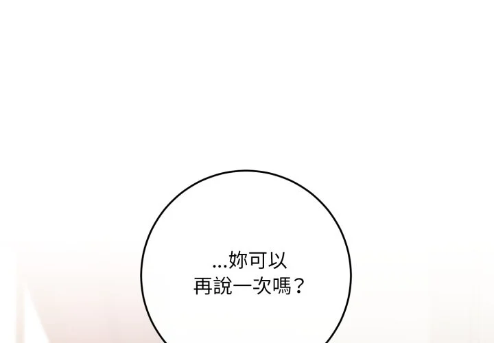 尸体的证词第34话P1