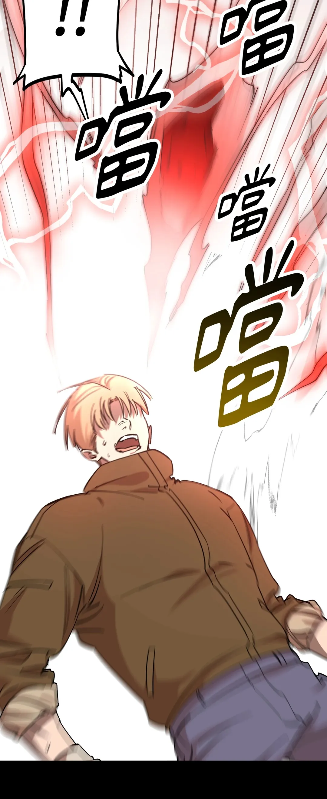 近似向导第1話P23