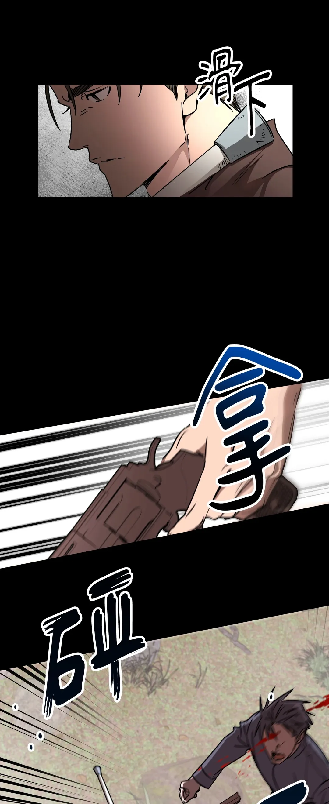 近似向导第1話P28