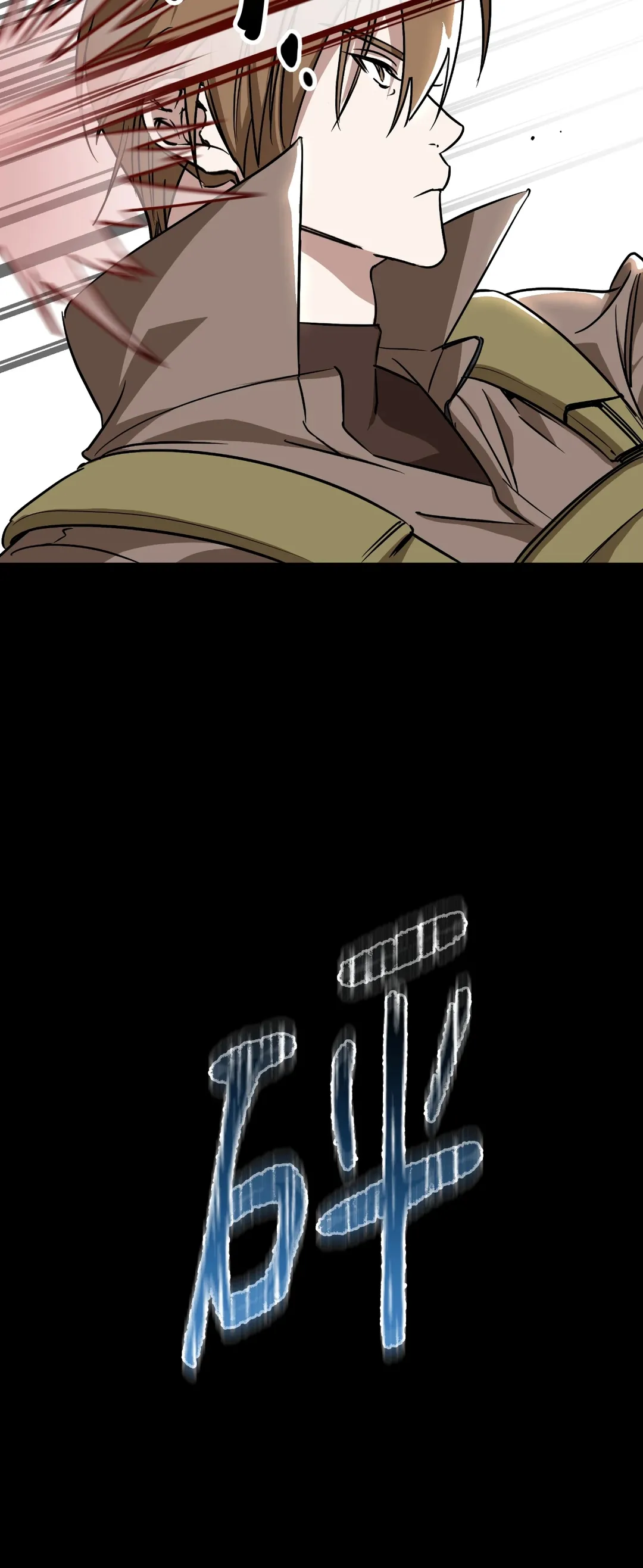 近似向导第1話P30