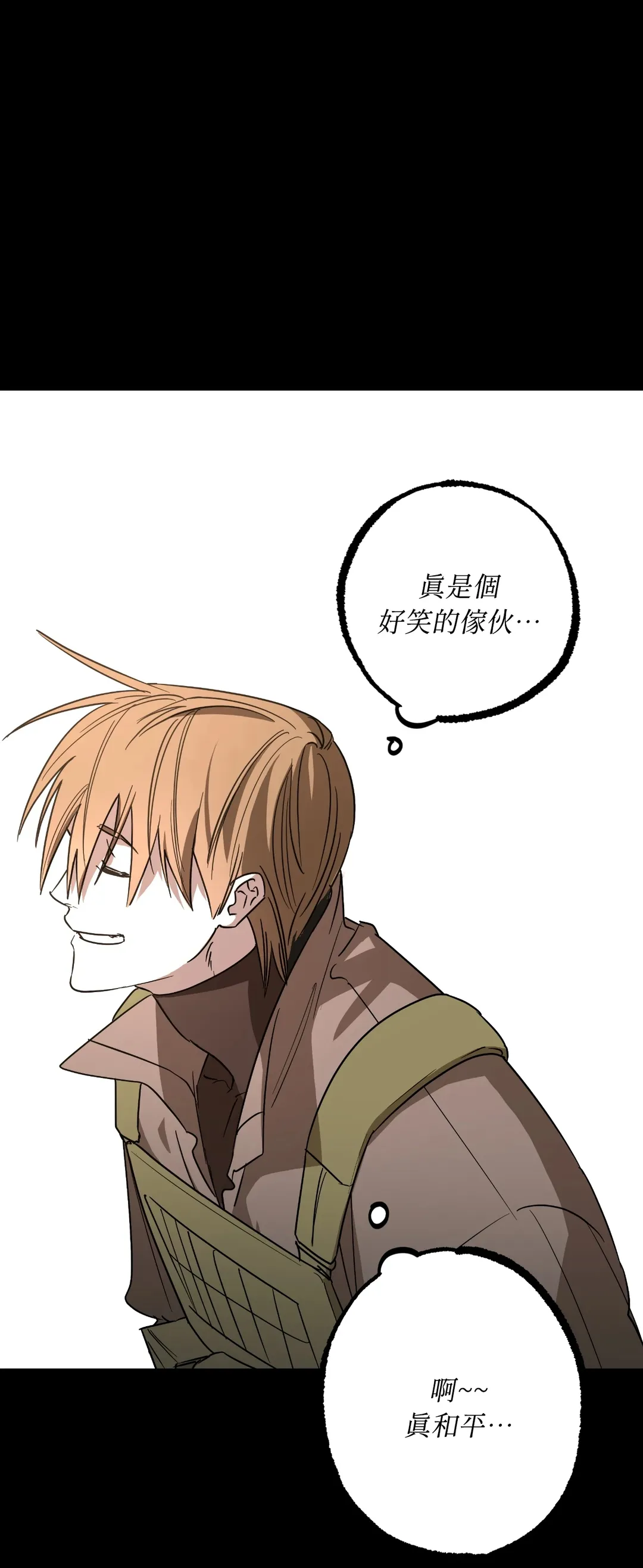 近似向导第1話P56