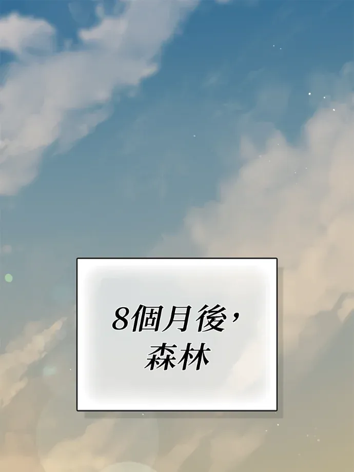 偷情计画外傳1P1