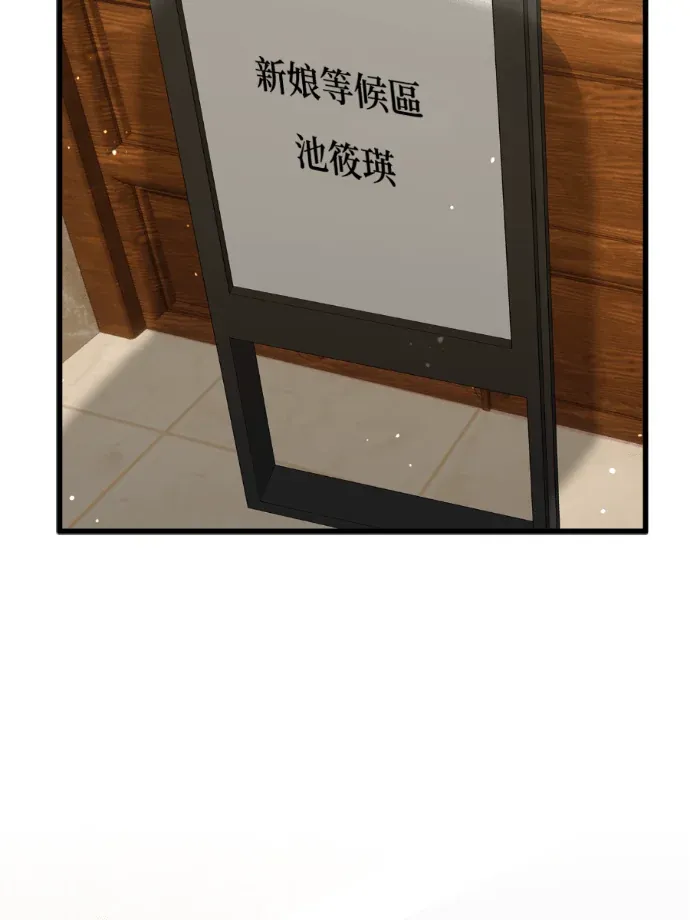 偷情计画外傳2P2