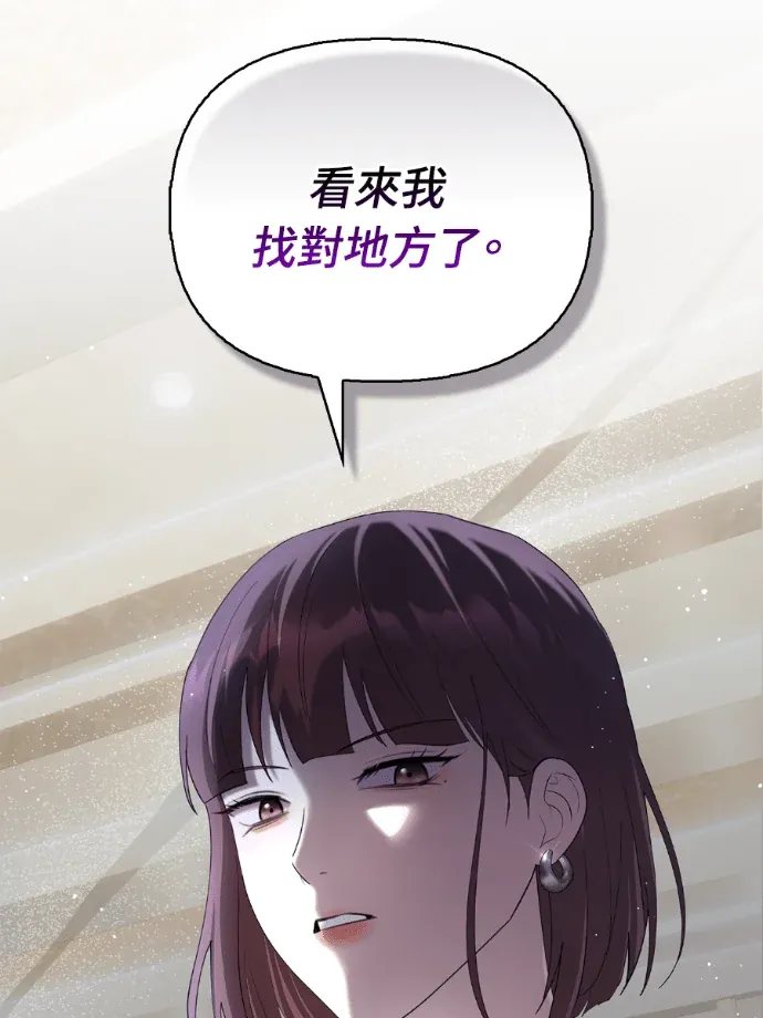 偷情计画外傳2P3