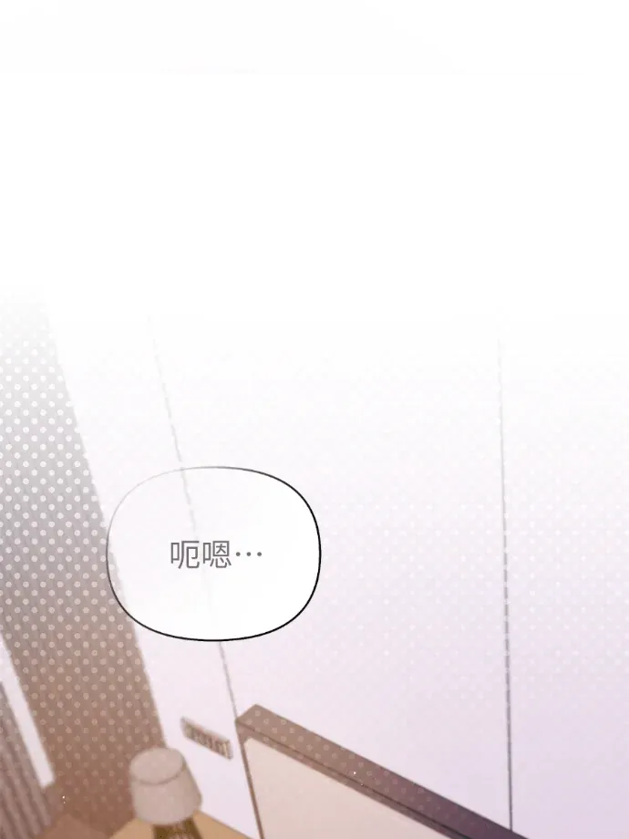 偷情计画外傳3P1