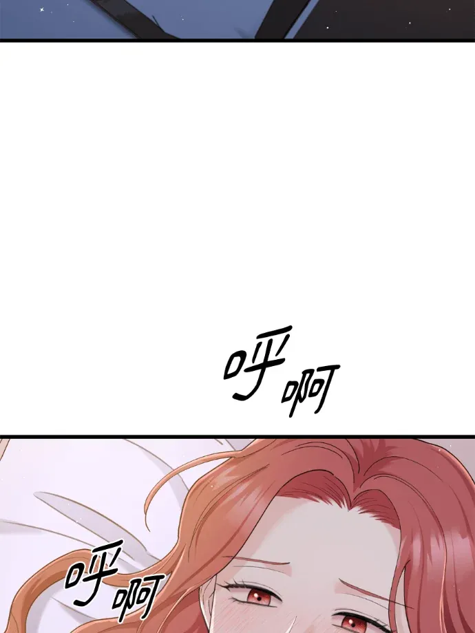 偷情计画外傳3P3