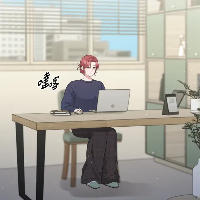 偷情计画外傳4(最終完結)P2