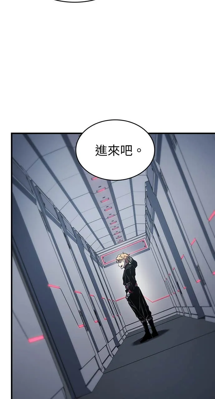 坏骨之血第1話P103