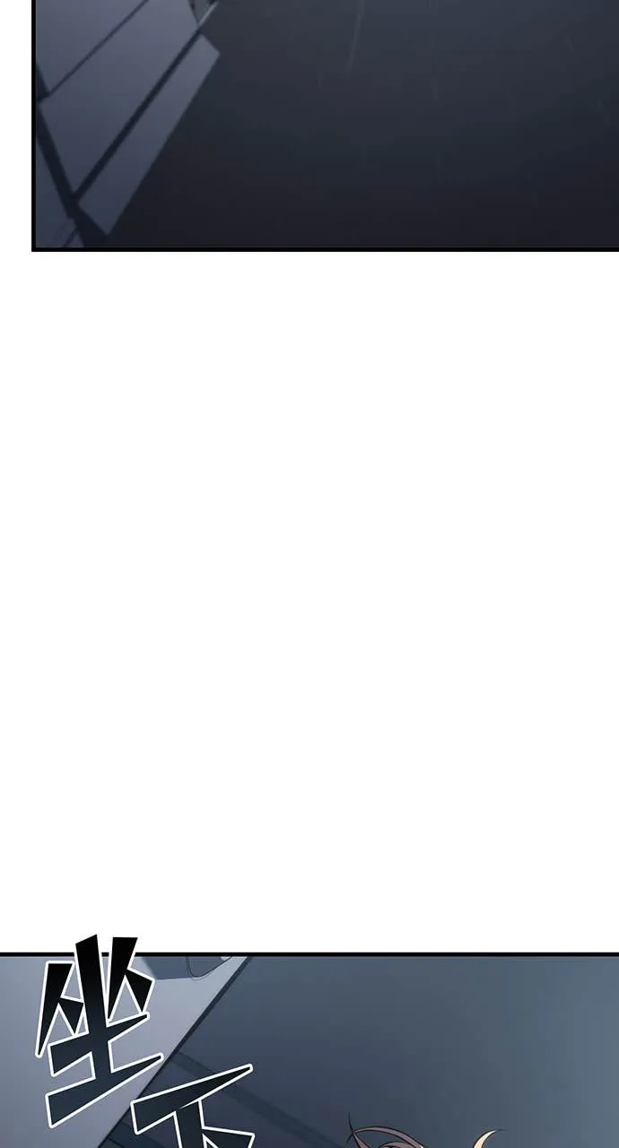 坏骨之血第1話P104