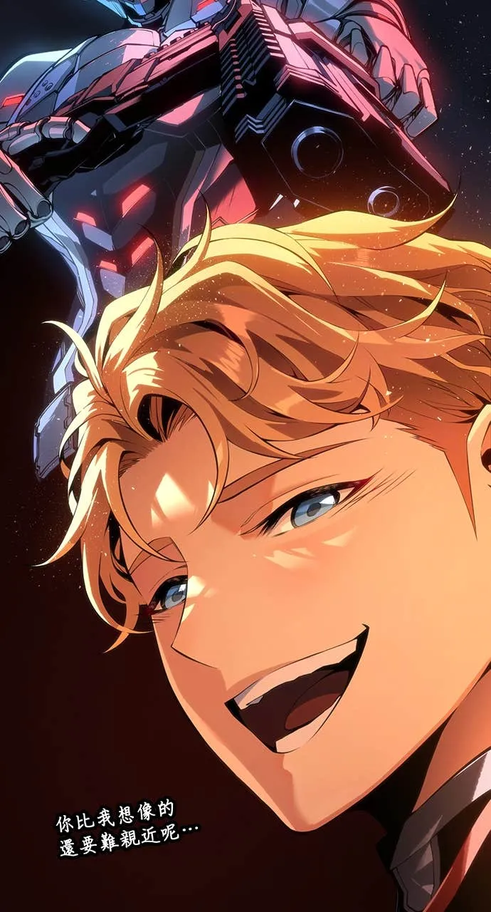 坏骨之血第1話P107