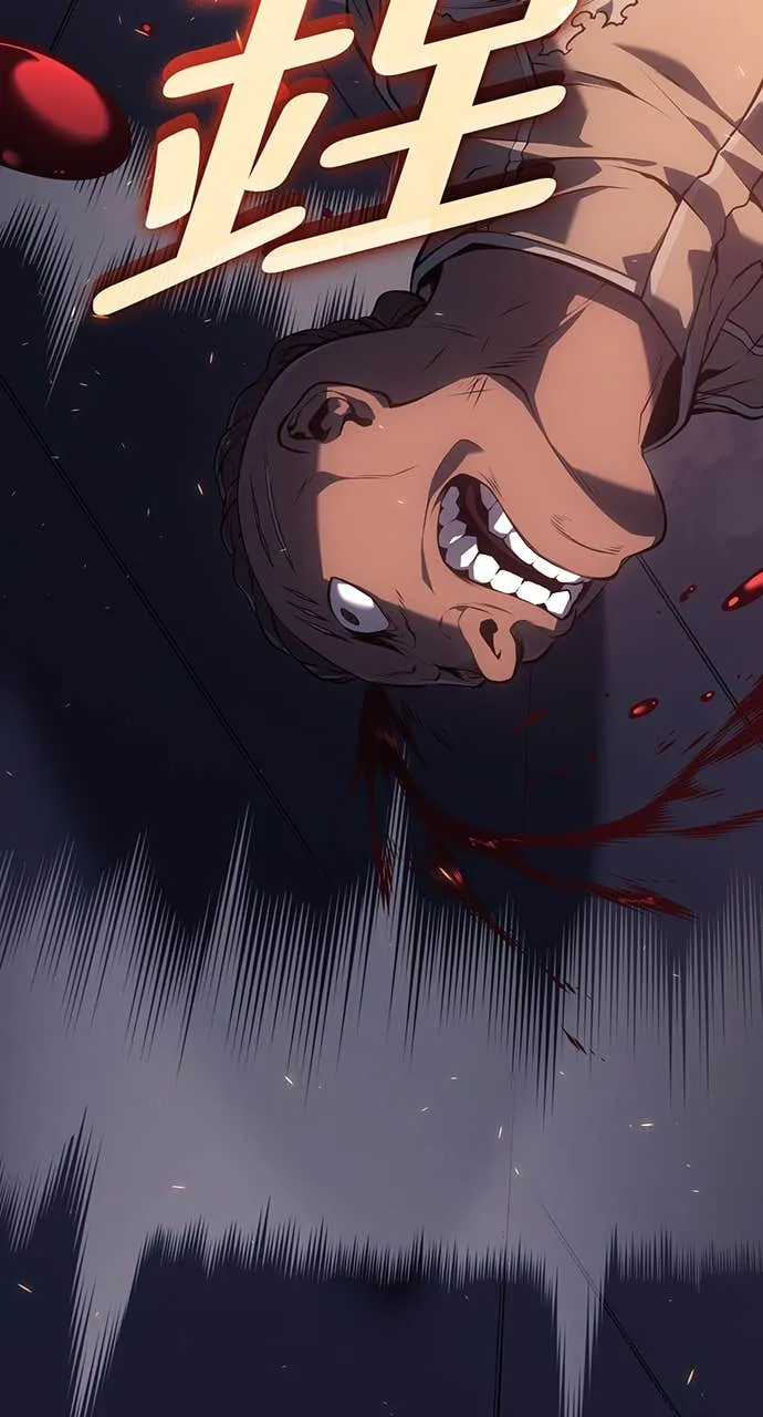 坏骨之血第1話P12