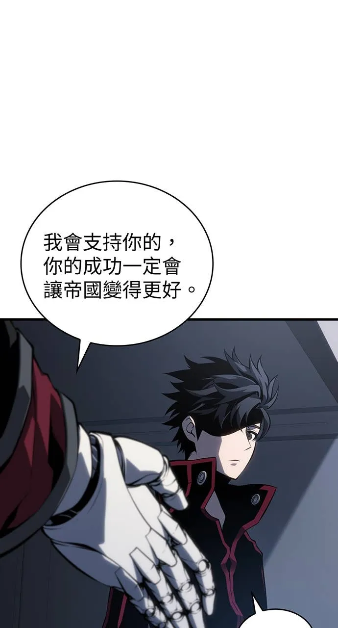 坏骨之血第1話P127