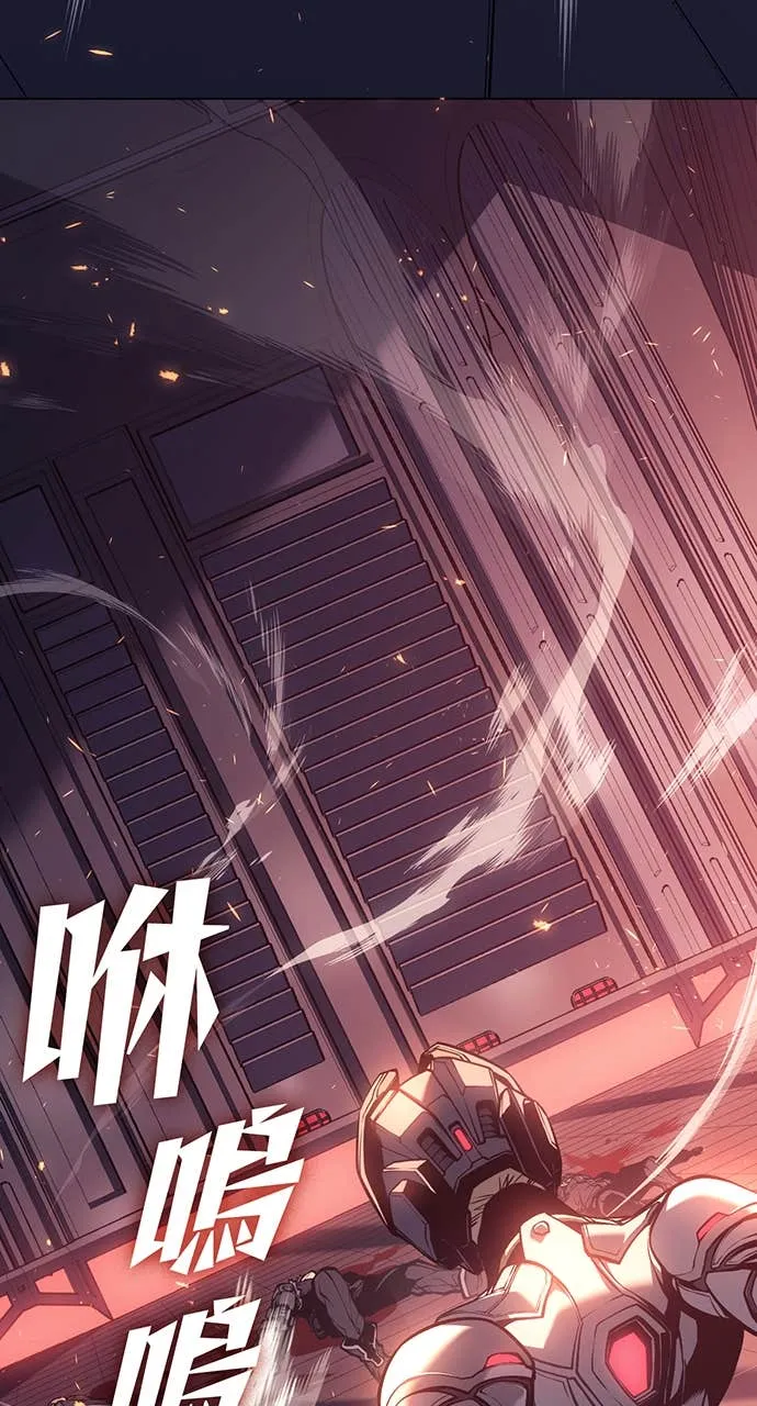 坏骨之血第1話P13