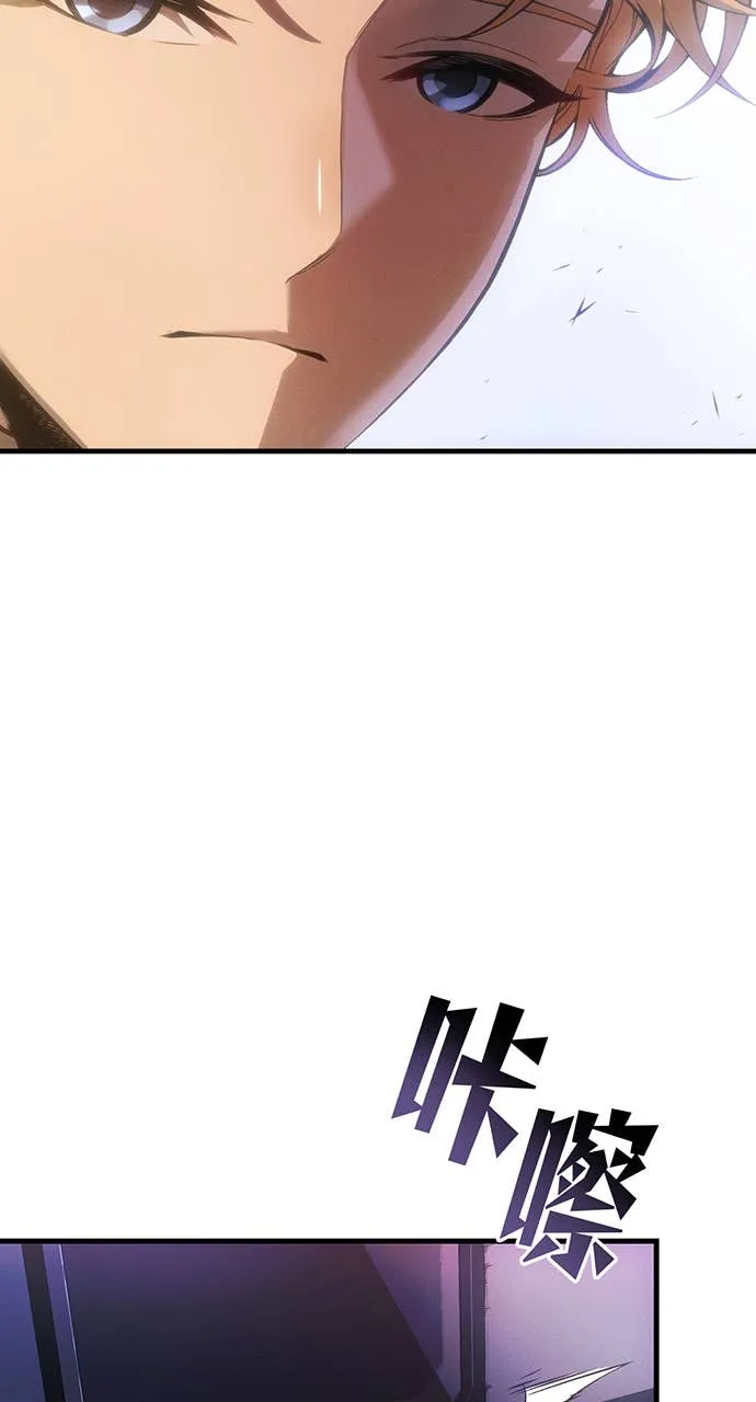 坏骨之血第1話P137